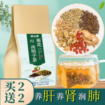 Qingfei Runfei lung protection lung nourishing lung nourishing liver nourishing kidney protecting kidney nourishing liver nourishing stomach traditional Chinese medicine beneficial liver tea to liver fire