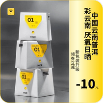 MCR Yunnan Puer boutique hanging ear single coffee travel office drip filter fresh production micro-baked domestic products