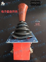 Electric vehicle small forklift assembly Forward and backward gear lever hydropower bottle Tricycle accessories Daquan electronic combination switch