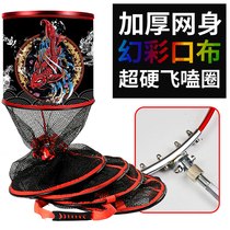 Fearless Wolf New Speed Dry Anti-Hanging Thickening Gluing Fishing Protective Mesh Pocket Barrel Nylon Woven Black Pit Small Hole Fishing Care