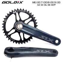 New SHIMANO 12 speed mountain bike tooth plate special disc positive and negative teeth M7100 8100 9100 repair disc