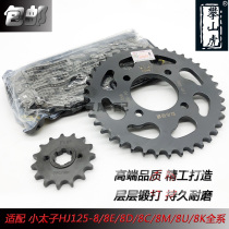 Adapting Haojue Little Prince HJ125-8 8C 8G 8E 8F 8M N motorcycle dental disc gear chain set