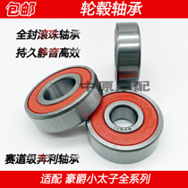 Adapted to Prince HJ125-8 8C 8D 8E 8F 8U motorcycle front wheel rear hub buffer body bearing