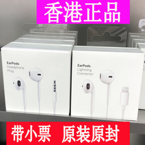 Echizen Suitable for Apple iphone7 headphones 12 XsMax 11pro7plus8p6 In-ear wire control X flat head