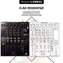 Pioneer film DJM900NXS2 mixing table djing machine special panel protection sticker black and white two colors can be selected