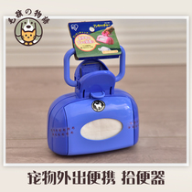 Japan Love Rieth Pooch Supplies Pet ten Toilet Bowl Teddy Gold Wool Shoveling Poop Poop Crap cramp