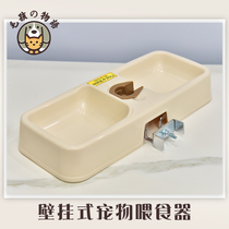 Alice pet Wall feeder feeder automatic water feeder Alice dog cat drinking fountain