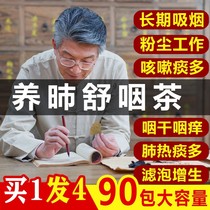 Throat tea swelling pain phlegm vomiting clear fire throat lung lung lung lung lung lung tea phlegm cough