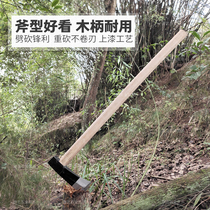Rail steel forged northeast Firewood axe big axe knife wooden handle cutting tree solid wood high carbon steel hand axe outdoor chopping wood Sharp