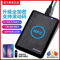 Access control universal elevator card nfc reader key chain replica IC card analog encryption decoding copy card device