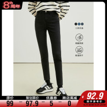 VEGA CHANG small feet jeans women autumn 2021 New Korean slim slim stretch pencil pants