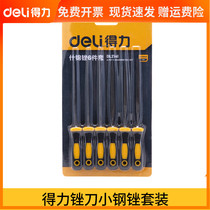 Del file small steel file Set 6 10 pieces of Kashen file metal woodworking grinding tool flat contusion knife