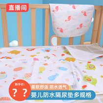 Baby Compartments Urine Mat Newborn Color Cotton Sepals Urine Mat Baby Gauze Colorful Cotton Sepad Napkins anti-leakage overnight bed linen