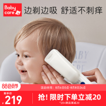 babycare baby hair clipper automatic hair suction mute hair mute hair home