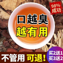Sleeping drooling halitosis dry mouth bitterness halitosis cleaning up stomach tea to treat halitosis artifact