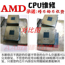CPU repair pin repair broken pin seat curved pin motherboard slot cpu pin repair base replacement sharp Dragon AMD