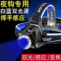 Ultra-thin sensor headlight high brightness sensor headlight outdoor headlight mountaineering hike 2021 New Night Fishing head