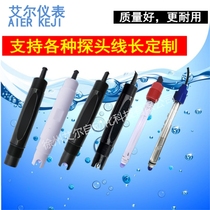 PH electrode probe PH sensor Composite sewage electrode Corrosion resistance electrode High temperature glass electrode Acidity meter