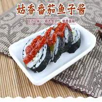 Xixiang caviar tomato flavor household 20 bags of ready-to-eat fish seed sauce Laver rice sushi special ingredients