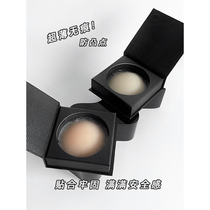 Ultra-thin No marks with latex sticker Bris same use Anti-bump anti-light invisible Invisible Wedding Dress Nipple Stickup Chest Patch