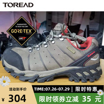 Pathfinder Mountaineering Shoes Womens Autumn Winter New Outdoor GORE-TEX Waterproof Shoes Non-slip Wear and low Help hiking shoes