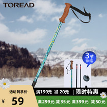 Pathfinder hiking stick Outdoor multi-functional three-section telescopic BS rotating system Aluminum alloy climbing equipment walking stick
