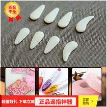 Guzheng nail professional performance grade children adult examination thin thick shake finger artifact
