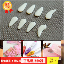 Guzheng nail professional performance grade children adult examination thin thick shake finger artifact