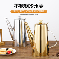 Stainless steel 304 cold Kettle Kettle restaurant special restaurant catering hotel teapot plus kettle