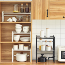 Kitchen supplies Household kitchen countertop seasoning rack Double-layer retractable storage tiered rack Cabinet built-in rack