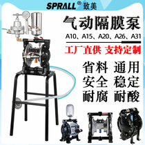 Pneumatic Diaphragm Pump SPRALL High Power Pressurized Pump Corrosion Resistant Paint Spray Paint Pump A- 10 Latex Paint