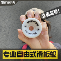 Retro classic freestyle skateboard wheel Nirvana freestyle skateboard freestyle vertical bread nut