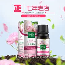 12 bottles of muliya rose essential oil 10ML care essential oil aromatherapy essential oil massage essential oil massage