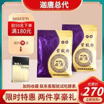 Carthagang compact powder external to separate medicine bag far infrared shake heating warm palace shaping microdealer coparagraph