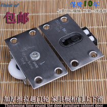 Stainless steel 338 wardrobe moving door wheel thickened stainless steel push pull door wheel furniture pulley track wheel accessories