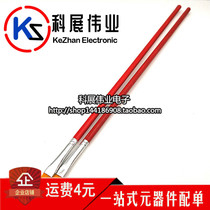 BGA super soft brush BGA small brush BGA solder paste brush pen pole long brush oil brush