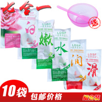 Milk Bath 10 bags seven-in-one bath massage cream milk bath for men and women spa push milk moisturizing counter