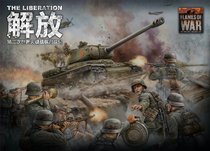 Desktop War Chess] FOW War 1 100 Chinese Liberation World War II Eastern Front Soviet-German Battle Pack