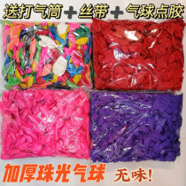 Affordable Big Bag Pearlescent 100 1000 Balloon Pharmacy Shop Opening Club Bar KTV Scene Decoration