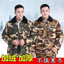 Military cotton great clothes camouflak long style anti-chill winter detachable cotton clothes autumn clothes suit jacket overalls Chinese winemen