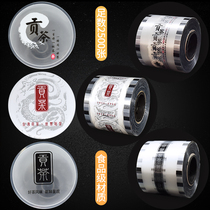  Tribute tea sealing film Tribute tea milk tea cup 90 95 caliber universal sealing film thickened plastic cup Paper cup film paper plastic