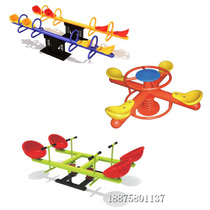Kindergarten childrens outdoor double seesaw toy Park Square Community outdoor four spring rocking music