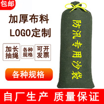 Fire sandbag 25*70cm Flood prevention special sandbag Property waterproof canvas bag with drawstring plugging sandbag