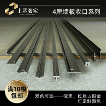 4mm panel aluminum alloy edge trim background wall decoration UV ke ding wood veneer metal shut article