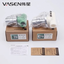 Weixing PPR quick open dark valve Concealed valve 4 points 6 points water heater Solar water switch dark valve