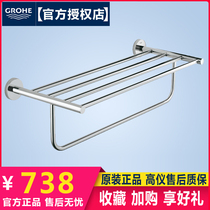 German high instrument towel rack GROHE 40462000 40800001 bathroom hardware all copper double layer towel rack