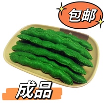 Non-woven green beans and beans simulation vegetables finished kindergarten fabric hand-made parent-child DIY play house