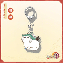 (Jianwang 3 genuine same person authorized) Xiaohei produced sword three surrounding tears cat cat acrylic keychain
