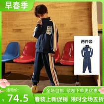 CUHK Tong Tong clothes boy pure cotton sportswear suit Spring and autumn clothes 2022 Spring new children Two sets