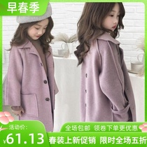 Girl Spring Autumn New 2022 CUHK Scout Double Face What to do with the Korean version of the Childrens Jacket Coat Big Coat